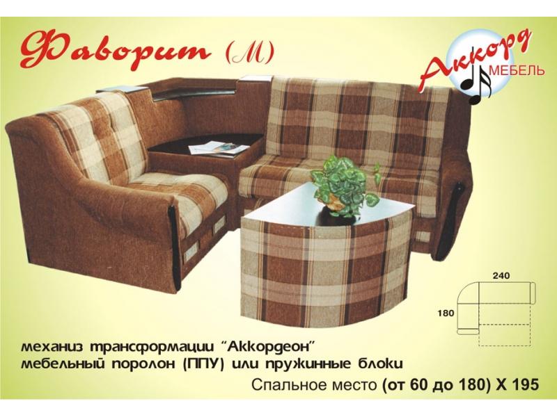 угловой диван фаворит-м в Дзержинске