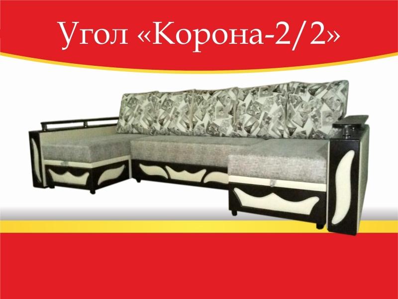 угловой диван корона-2/2 в Дзержинске
