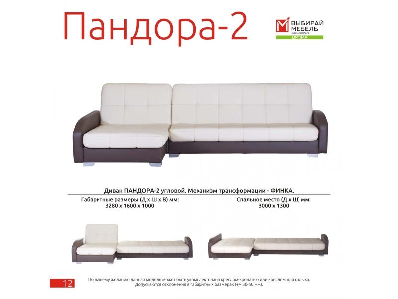 диван угловой пандора 2 финка в Дзержинске