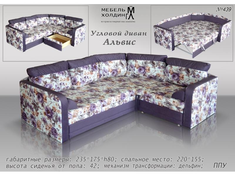 диван угловой «альвис» в Дзержинске
