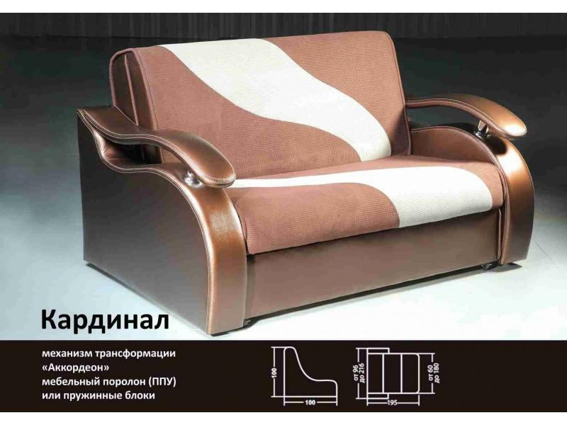 диван кардинал аккордеон в Дзержинске
