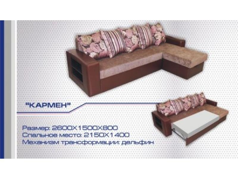 диван угловой кармен дельфин в Дзержинске