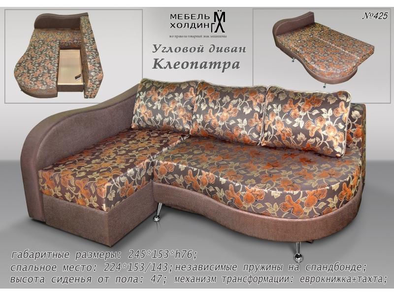диван угловой «клеопатра» в Дзержинске