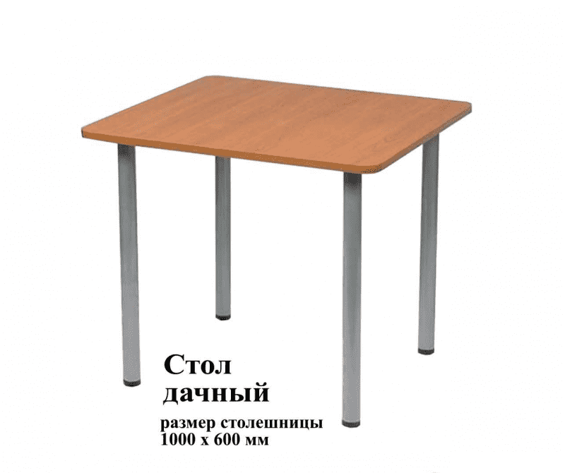 стол дачный в Дзержинске