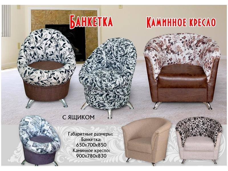 банкетки в Дзержинске
