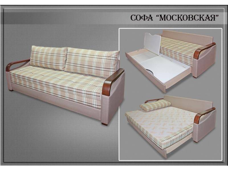 диван софа московская в Дзержинске