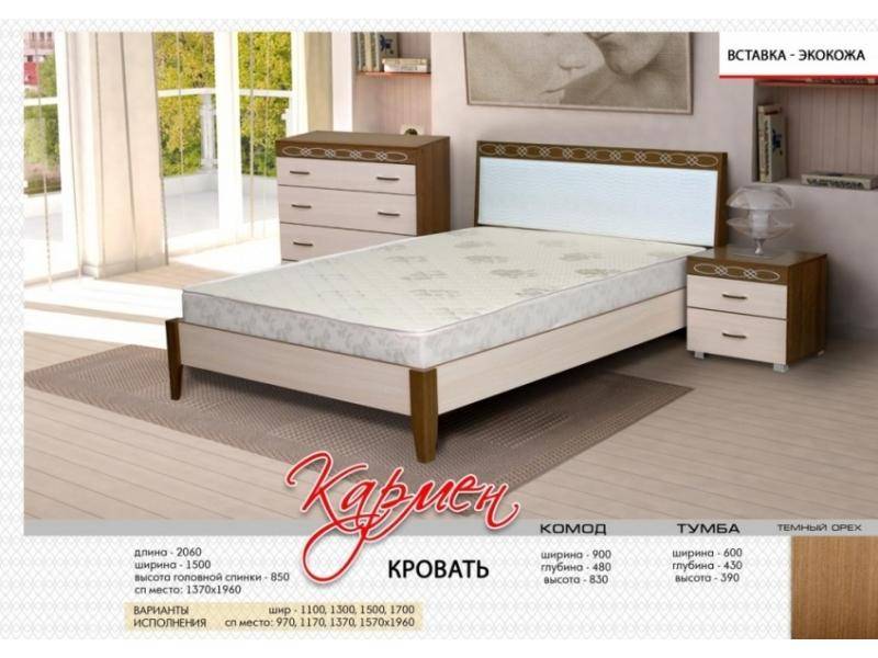 кровать кармен в Дзержинске