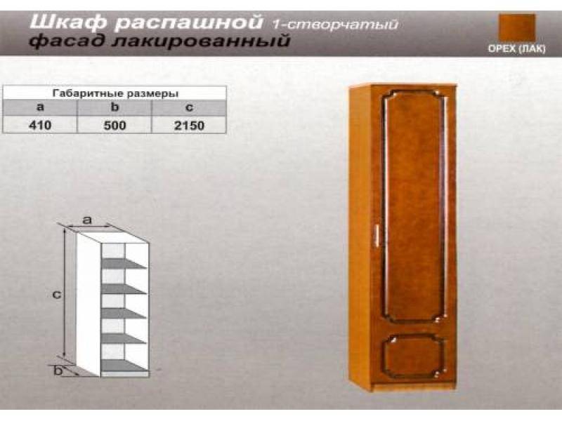 шкаф распашной одностворчатый в Дзержинске