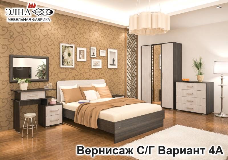 спальня вернисаж вариант 4а в Дзержинске