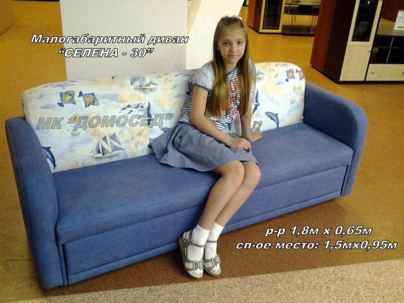 малогабаритный диван селена 30 в Дзержинске