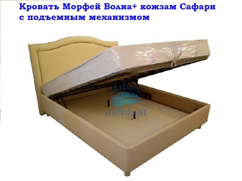 кровать морфей волна+ кожзам сафари с подъемным механизмом в Дзержинске
