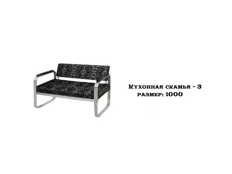 кухонная скамья 3 в Дзержинске