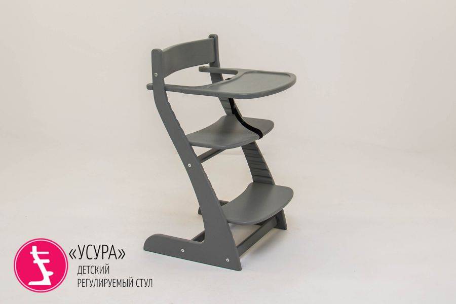 детский растущий регулируемый стул усура графит в Дзержинске