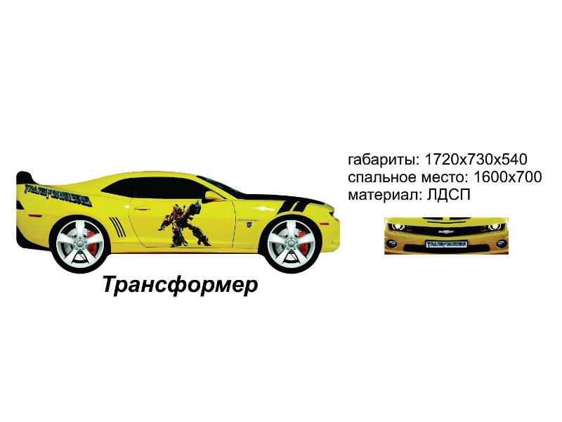 кровать-машинка трансформер в Дзержинске