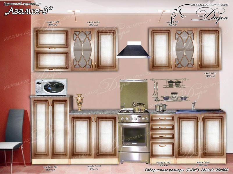 кухонный гарнитур азалия-3 в Дзержинске