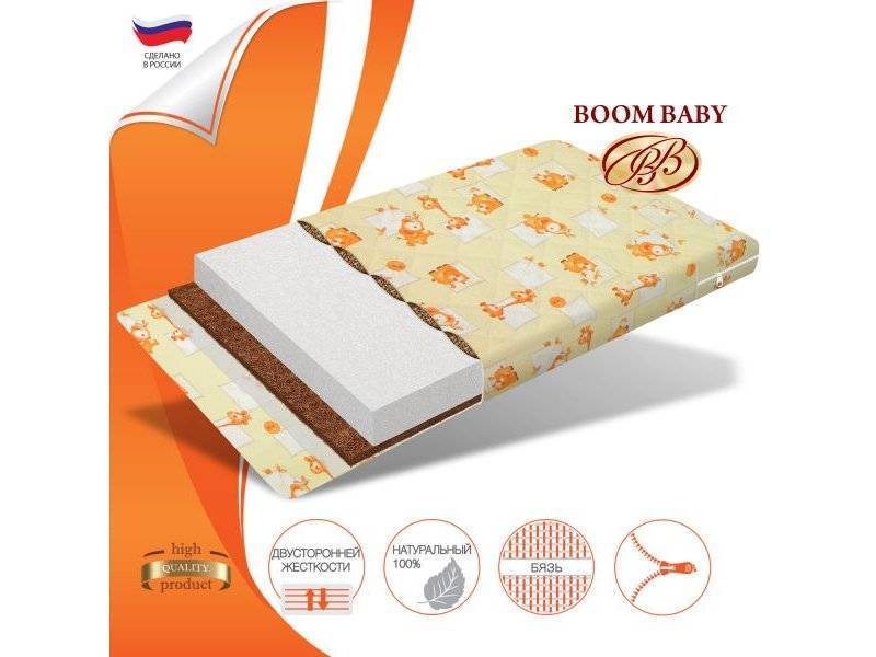 boom baby гречка-кокос в Дзержинске