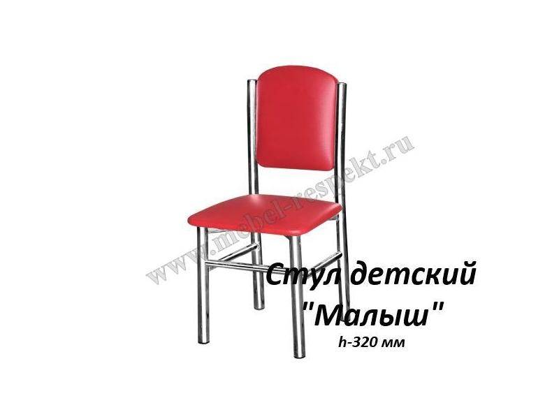 стул детский малыш в Дзержинске