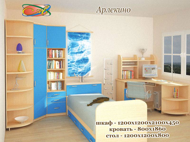 детская «арлекино-3» в Дзержинске