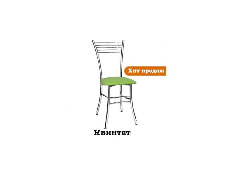 стул квинтет в Дзержинске