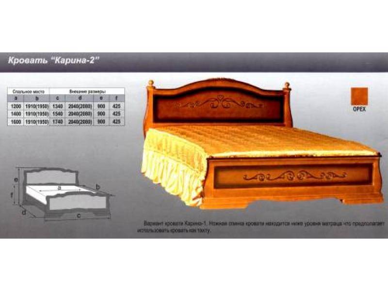 кровать карина 2 в Дзержинске