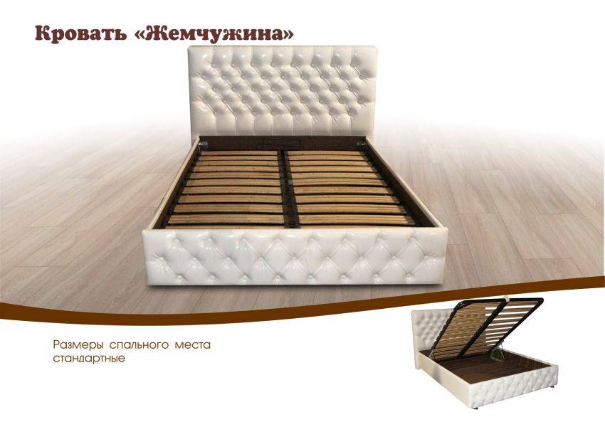 кровать с подъемным механизмом жемчужина в Дзержинске