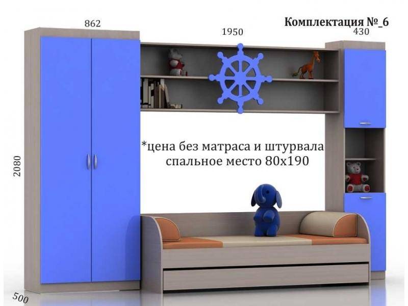 детская сакура в Дзержинске
