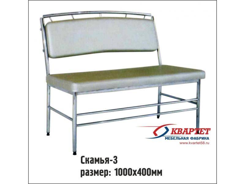 скамья 3 в Дзержинске