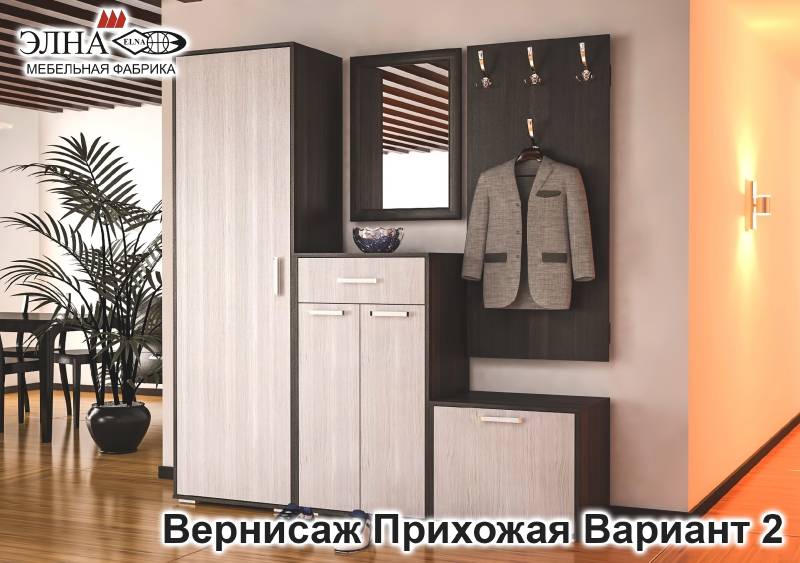 прихожая вернисаж вариант 2 в Дзержинске