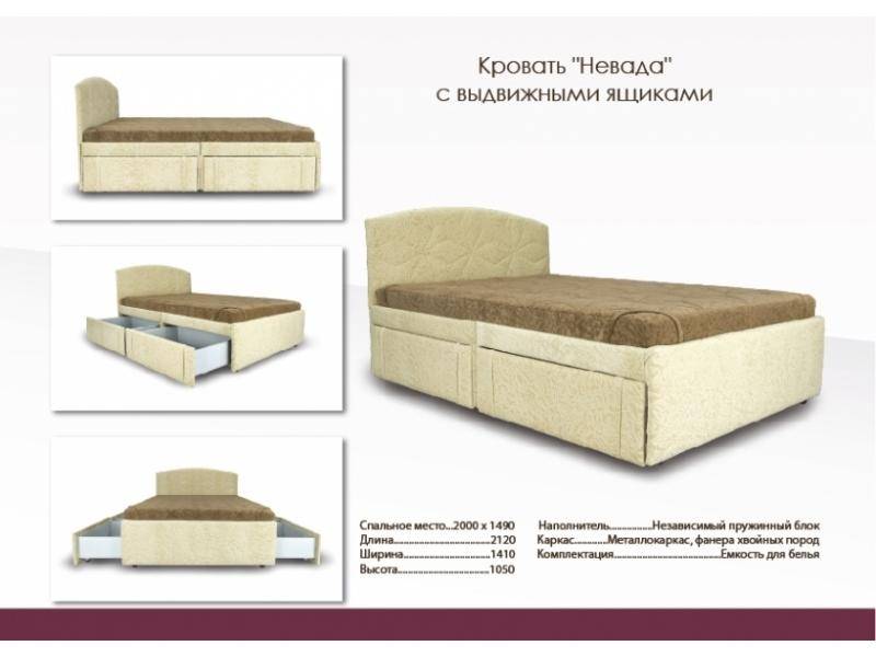высокая кровать с ящиками невада в Дзержинске
