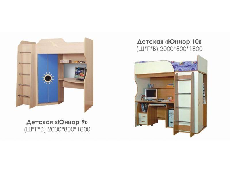 детская юниор 9 в Дзержинске