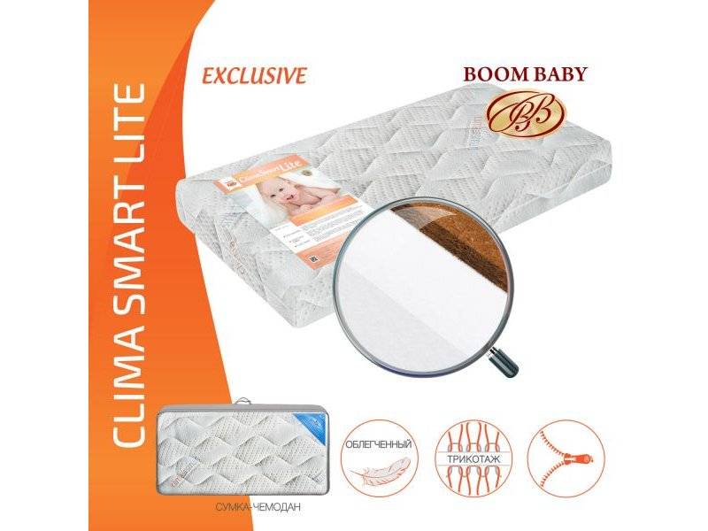 матрас boom baby clima smart lite в Дзержинске