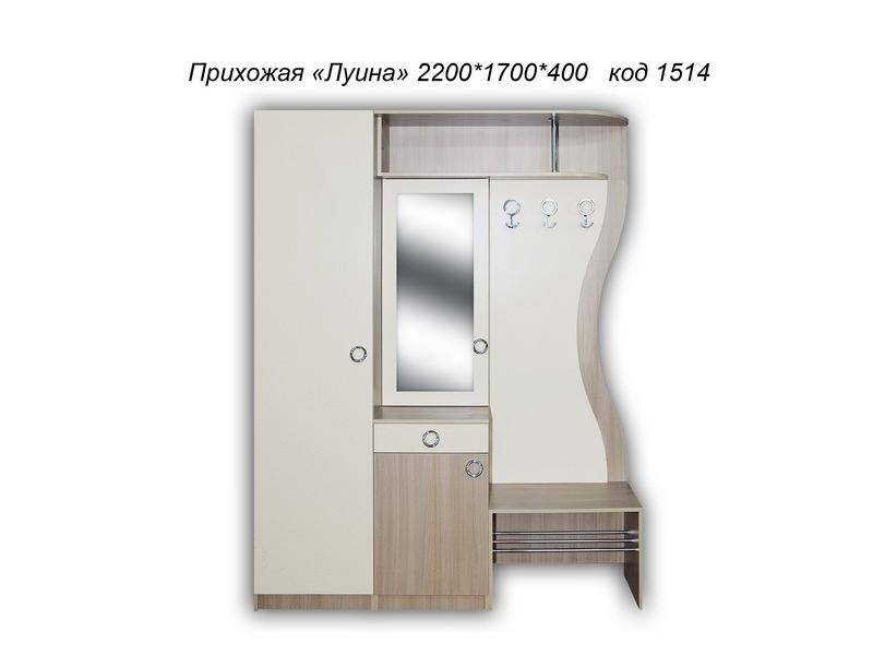прихожая луина в Дзержинске