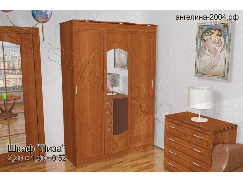 шкаф лиза в Дзержинске