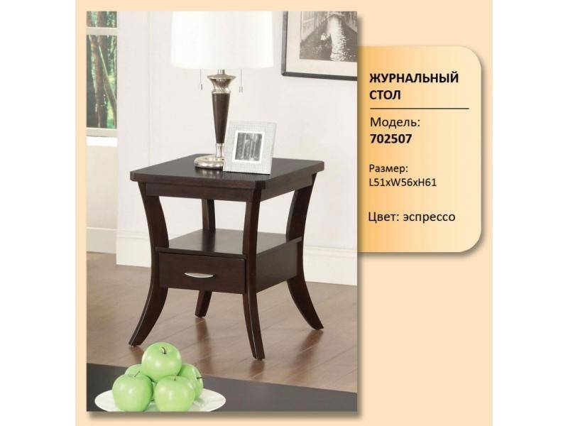 стол журнальный модель 702507 в Дзержинске