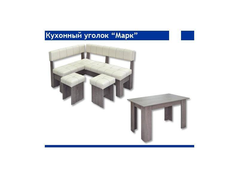 кухонный уголок марк в Дзержинске