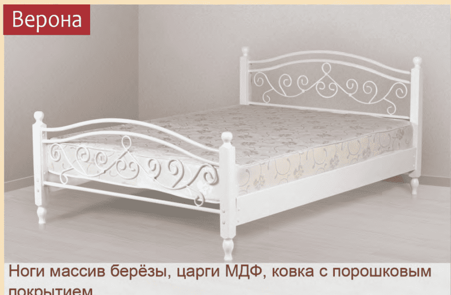 кровать двуспальная верона в Дзержинске