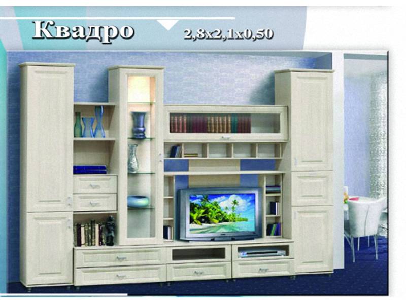 гостиная «квадро» в Дзержинске