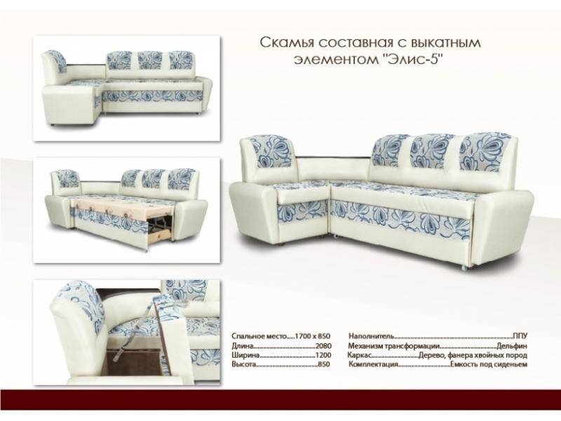 мягкий кухонный уголок в Дзержинске