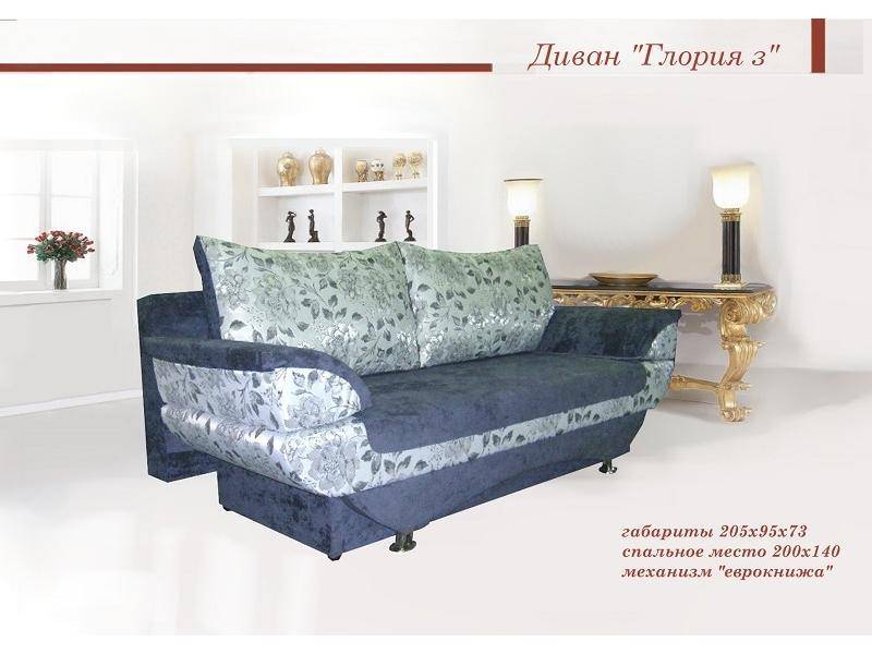 диван глория 3 в Дзержинске