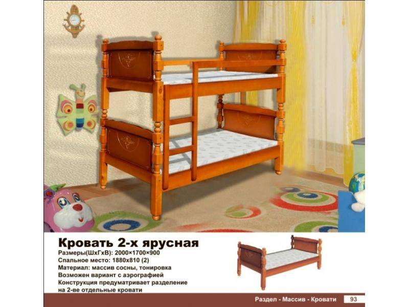 кровать двухъярусная в Дзержинске