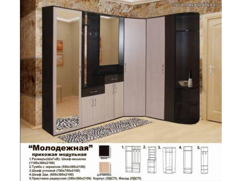 прихожая угловая молодежная в Дзержинске