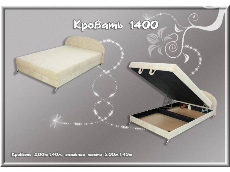 кровать 1400 в Дзержинске