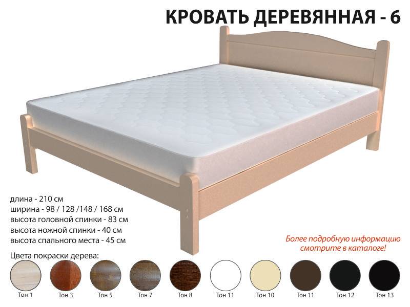 кровать деревянная 6 в Дзержинске