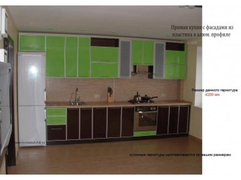 кухня пластик в Дзержинске