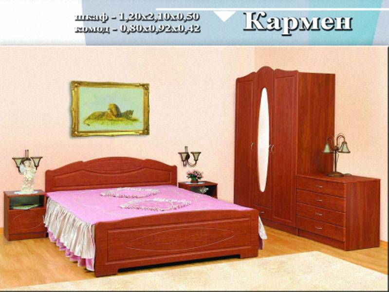 спальный гарнитур «кармен» в Дзержинске