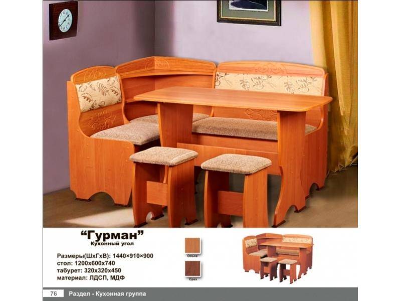 кухонный уголок гурман в Дзержинске