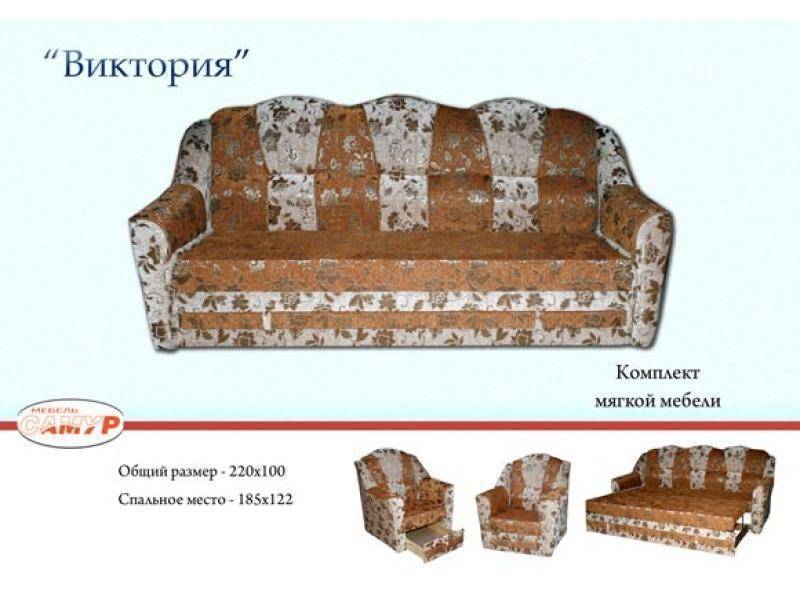 диван прямой виктория в Дзержинске