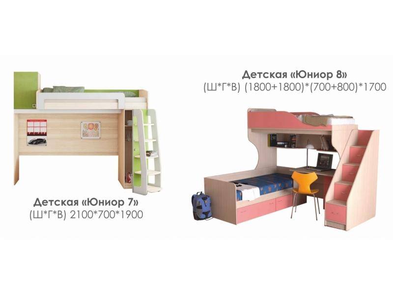 детская юниор 8 в Дзержинске