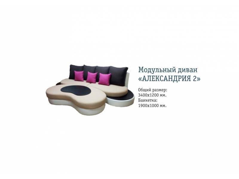 модульный диван александрия 2 в Дзержинске
