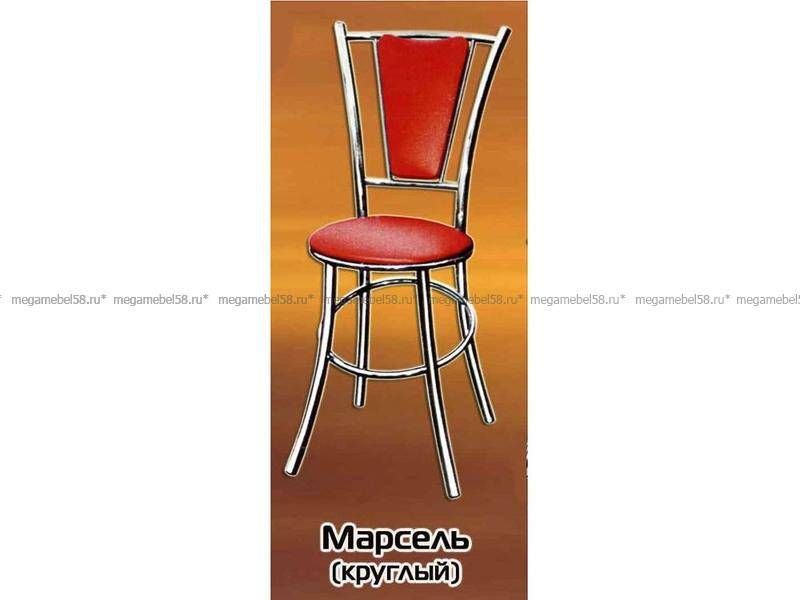 красный стул марсель в Дзержинске
